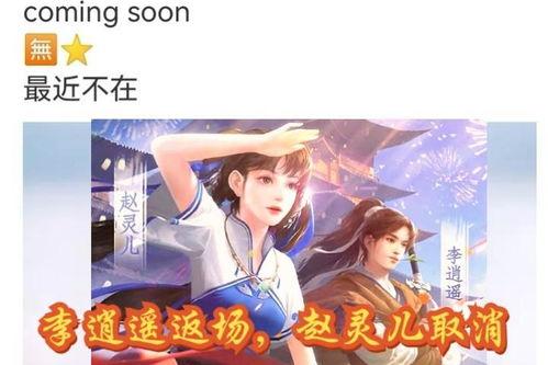 李逍遥返场爆料视频全集,揭秘全视频背后的精彩瞬间