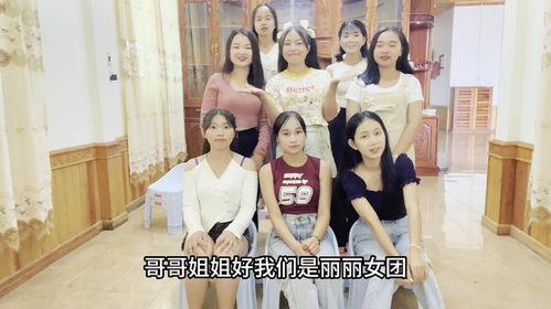 老挝女团爆料是真的吗视频,老挝女团爆料视频真实性揭秘