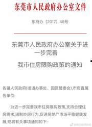 网友爆料东莞新闻视频,网友爆料最新视频事件引发关注